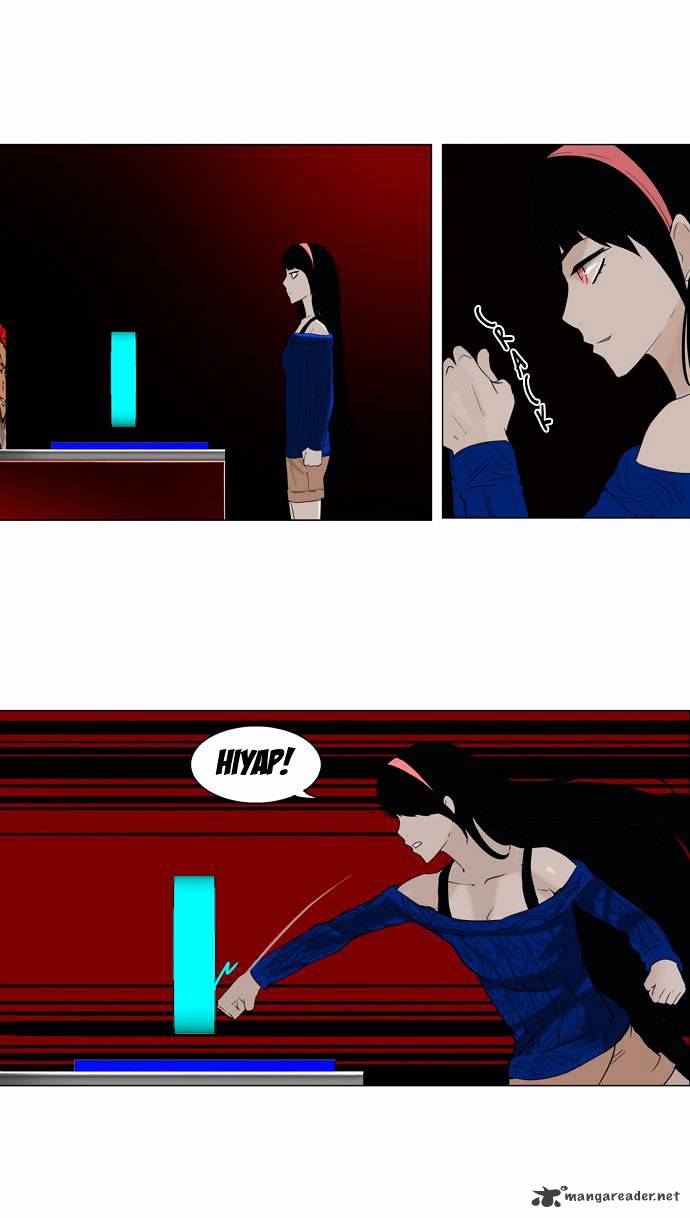 Tower of God, Chapter 87 image 12